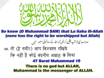 選択した画像 there is no god but allah and muhammad 287580-There is no god but allah and muhammad is his
