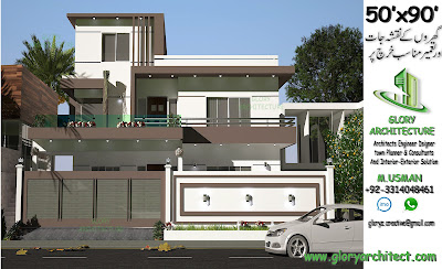 1  kanal house plan,50x90 house plan, 1 kanal Pakistan house plan