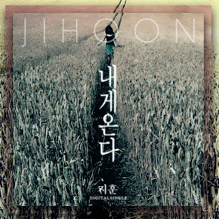 Ji Hoon(지훈) – 내게온다