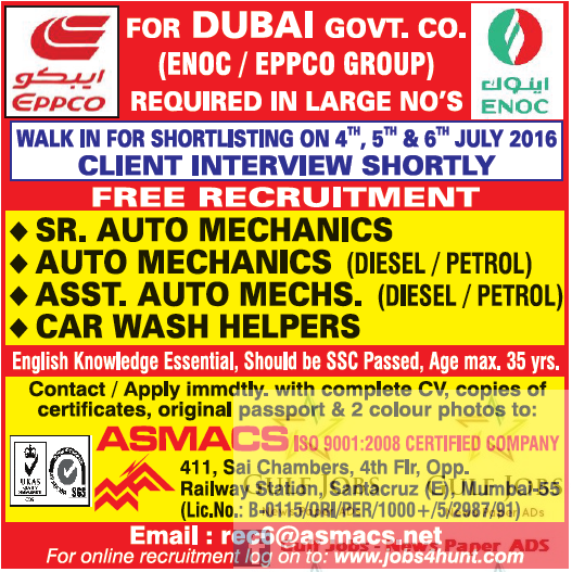 Free job vacancies for Dubai