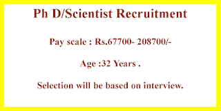 Ph D/Scientist Recruitment - Government of  Chandigarh