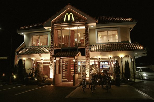 restaurants mcdonalds