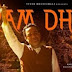 Ram Dhun Lyrics - Kailash Kher - Main Atal Hoon (2024)