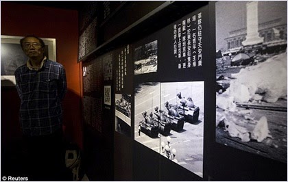 พิพิธภัณฑ์เทียนอันเหมินในฮ่องกง (Tiananmen Museum)