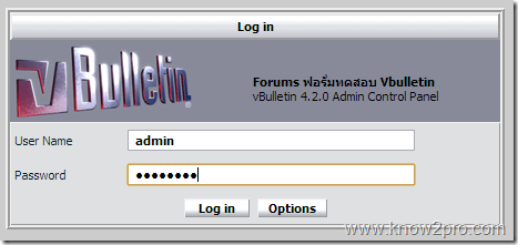 บันทึก vBulletin ตอนที่ 1 การติดตั้ง vBulletin 4.2.0