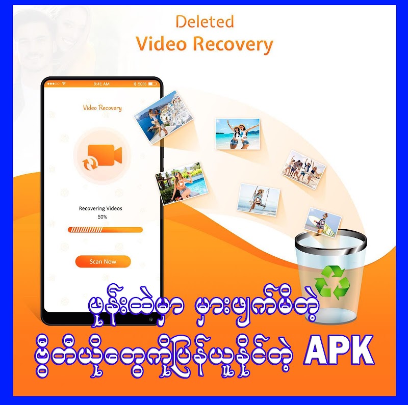 Deleted Video Recovery APK + MOD v1.88 (Unlocked)