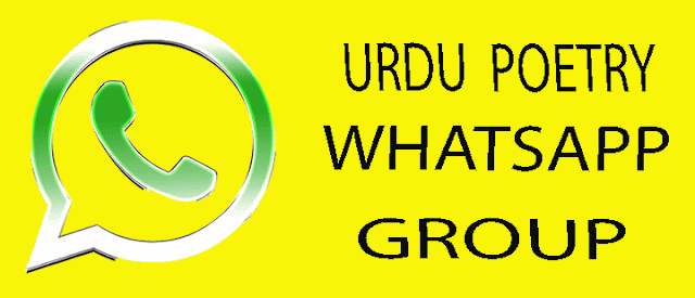 Urdu Poetry Whatsapp Group: Active 2020 Latest Urdu Poetry Whatsapp Group Links