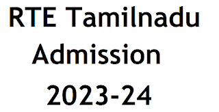 Tamil Nadu RTE School Class 1 Admission 2022 - RTE 25% மூலமாக 8,000 தனியார் பள்ளிகளில், 83 ஆயிரம் மாணவர்களை சேர்க்க பள்ளிக்கல்வித் துறை அனுமதி!  