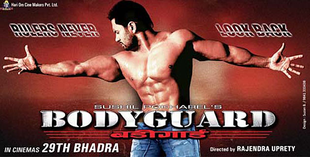 Nepali Movie – Bodyguard