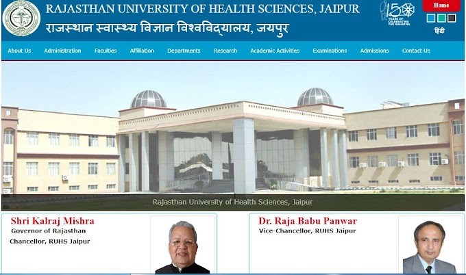 RUHS Nursing Admission 2022-23 Entrance Exam Date, Application Form