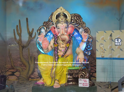 Chandanwadi Gavliwadi Sarvajanik Ganeshotsav Mandal