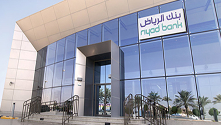 وظائف خالية فى بنك الرياض بالسعودية 2024 Riyad Bank