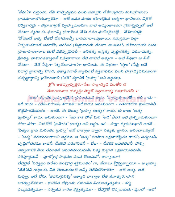 Today' s Panchangam in Telugu, lakshmi,lakshmi pooja,లక్ష్మి అనుగ్రహం,diwali,diwali pooja,laxmi pooja in telugu,akshmi Pooja for Diwali at Home,Deepavali Pooja,deepavali laxmi pooja vidhanam,Shani Mantra In Telugu,Shani stotras,Puja Time,Vrat Vidhi,Katha,Samagri,Mantra,Aarti,Muhurat,nagula chaviti,Nagula chavithi festival,telugu festival,kartheeka chaturdhi,naga panchami,shashti stotram,Karthika Masam Pooja,Shasti Devi Pooja Vidhanam,సుభ్రమణ్య స్వామి జన్మ రహస్యం,Subramanya Shashti,కార్తీకపురాణం,Karteekapuranam -Adhyayam-1,Kartika Puranam -Adhyayam -2,Karthika Purana-Adhyayam-3,Karthika Purana-Adhyayam -4,Karthika Purana-Adhyayam-5,Karthika Purana-Adhyayam-6,Karthika Purana-Adhyayam-7,Karthika Purana-Adhyayam-8,Karthika Purana-Adhyayam-9 Karthika Purana-Adhyayam-10,Karthika Purana-Adhyayam-11,Karthika Purana-Adhyayam-12,Karthika Purana-Adhyayam-13, Kartika Puranam in Telugu, arthika Puranam - 20th day Story,Kartika Puranam Telugu, Karthika Puranam, Karthika Puranam Day 17 Story, God Spiritual Songs, Do not EAT this things in Karthika masam, Shiva Sthuti, lingastakam, లలితా సహస్రనామ స్తోత్రం,