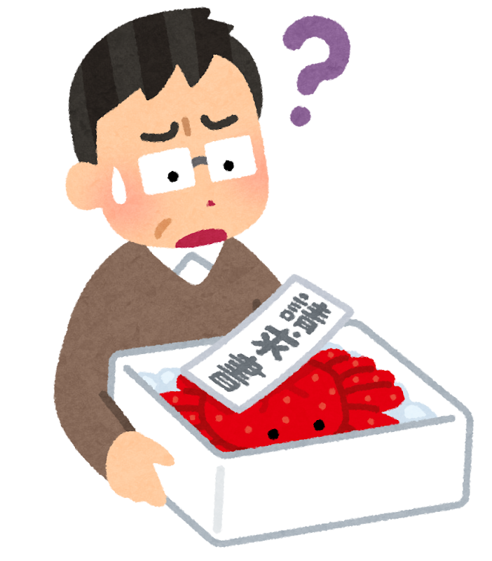 代引き詐欺襲来 Mmh かなりトホホな毎日