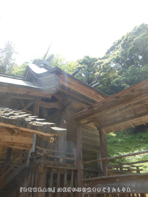 来待神社　中ノ社