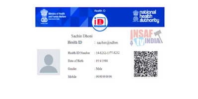 ABHA ID ( Ayushman Bharat Health Account)