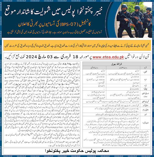 KPK Police Jobs 2024 (2500+ Vacancies )Latest Advertisement