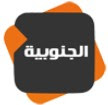 Al Janoubiya TV - Live Stream