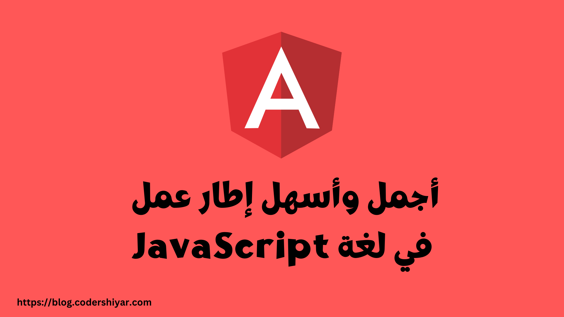 AngularJS in Arabic
