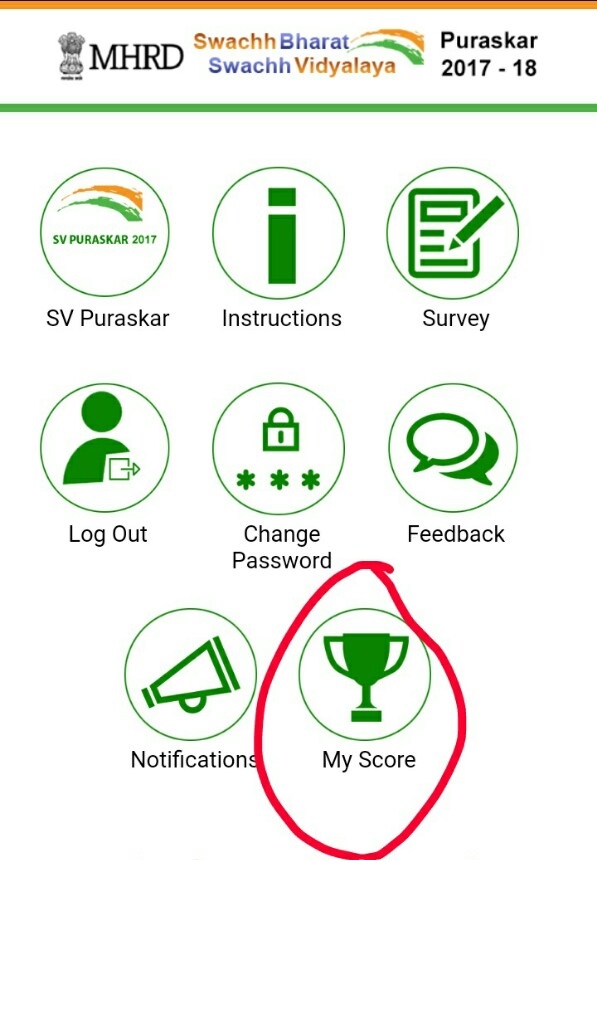 Swach Vidyalaya Puraskar Results published, Check your scores in App! 