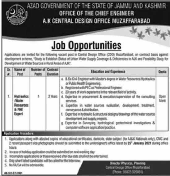 central-design-office-muzaffarabad-jobs-2021-advertisement