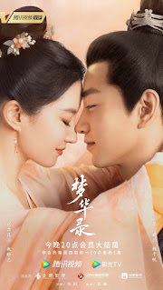  Ever since the premier of Dream of Splendor I wanted to watch it Review: Dream of Splendor (Chen Xiao and Liu Yifei)