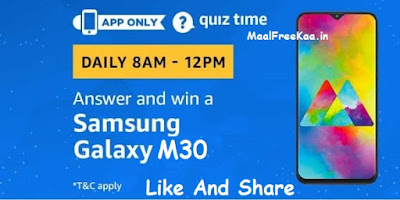 Samsung Galaxy M30 Quiz Time