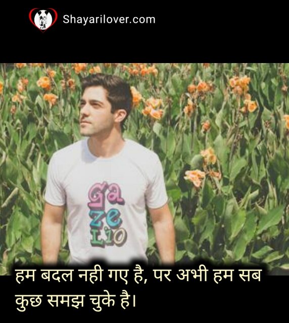 Self Attitude Shayari in Hindi