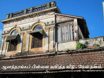 ananda-ranga-pillai-house