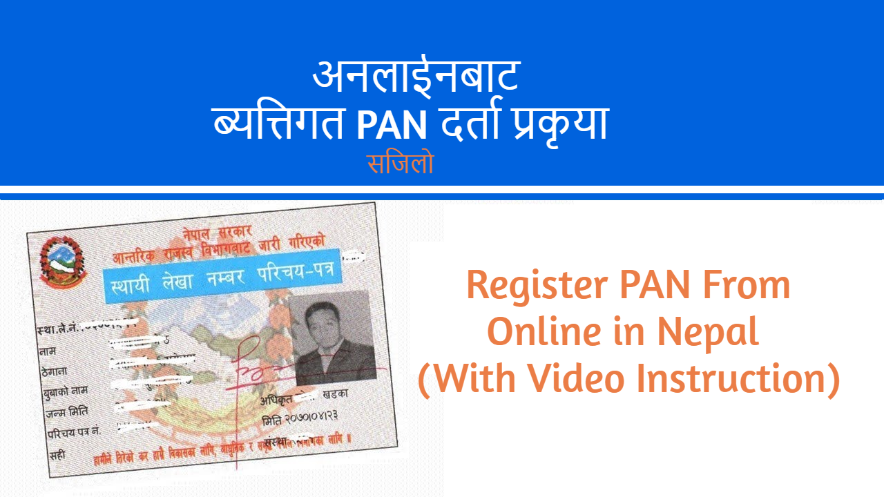 find out all steps for PAN Card Online Registration in Nepal