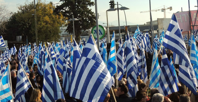 Αποτέλεσμα εικόνας για ΤΖΑΜΙ ΣΥΓΚΕΝΤΡΩΣΗ ΒΟΤΑΝΙΚΟΣ