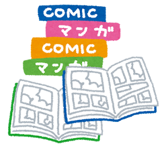 集英社　まんが日本の歴史