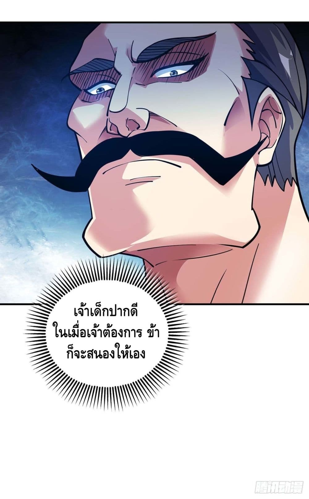 Eternal First Son-in-law ตอนที่ 129