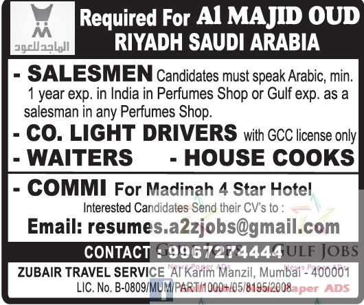 Hotel job vacancies for Saudi Arabia