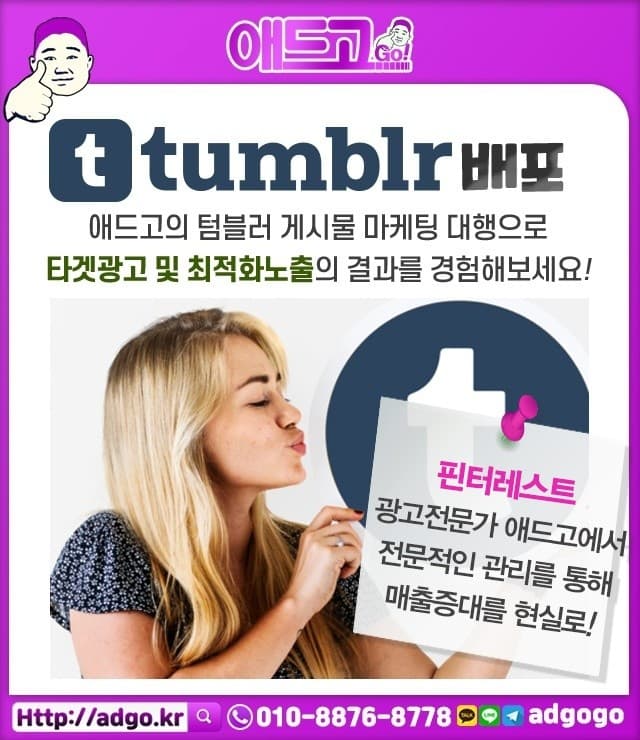 울산돌출간판제작