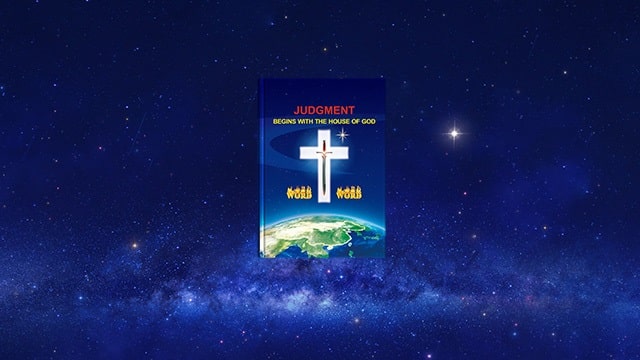 Bible,hymns,Lord Jesus,worship,Eastern Lightning