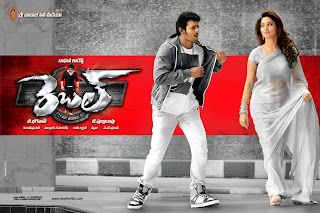  telugu movie rebel new latest wallpapers posters, Young Rebel star Prabhas's Rebel wallpapers. prabhas tamanna starring rebel hq wallpapers posters.