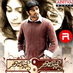 vaisakha vennela mp3 song