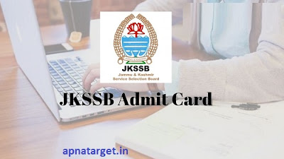 JKSSB Account Assistant Admit Card