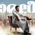 Teaser Trailer of Malayalam Movie Ramaleela