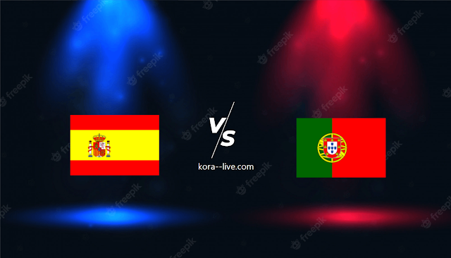 كورة لايف مشاهدة مباراة البرتغال واسبانيا بث مباشر دوري الأمم الأوروبية