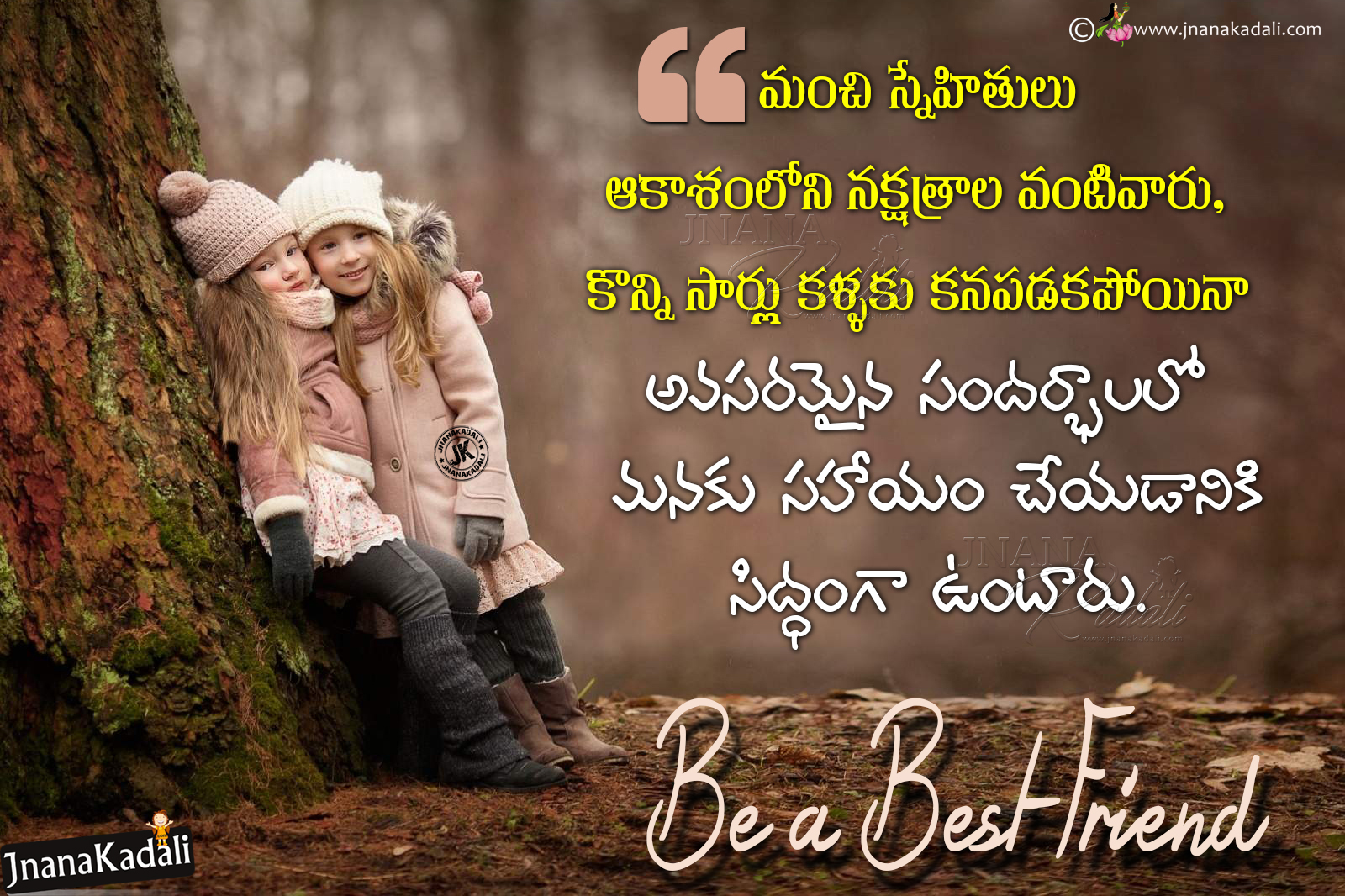 Best Friendship Quotes in Telugu-Best Words about Friends in Telugu