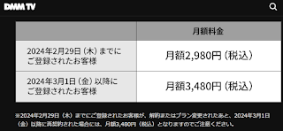 wDMM × DAZNz[_Cxîm点