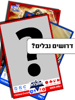 עופר זנזורי, זנזוריה קומיקס, קריקטורה, גיבור על ישראלי