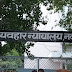 Court News : दो पुलिस अफसरों पर कोर्ट की गिरी गाज, वेतन से एक_एक हजार रूपये कटौती का आदेश, बढ़ी मुश्किलें