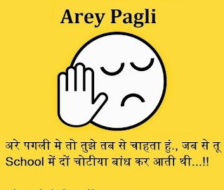 Dadagiri Status In Hindi 2022