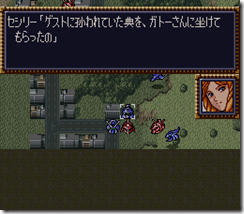 WGF第四次0.98漢化版270