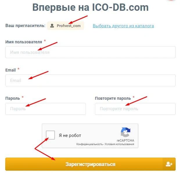 Регистрация в ICO-DB 2