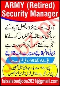 JOB OPPORTUNITIES JULY 2021, JOB HUNTING, JOB APPLICATION , JOB APPLICATION NEAR ME, Multinational Company Jobs , Latest Jobs 2021