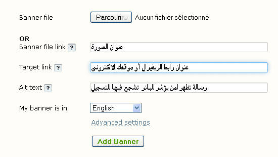 شرح للربح المال